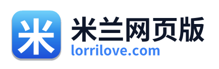 米兰网页版